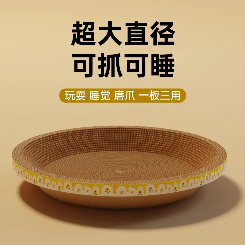 喵丽丝猫抓板猫窝一体耐磨不掉屑大号猫爪板磨爪猫咪用具结实耐抓