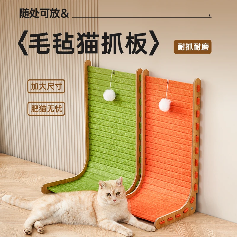 L型立式猫抓板耐磨不掉屑毛毡猫窝一体猫咪磨爪耐抓猫抓板