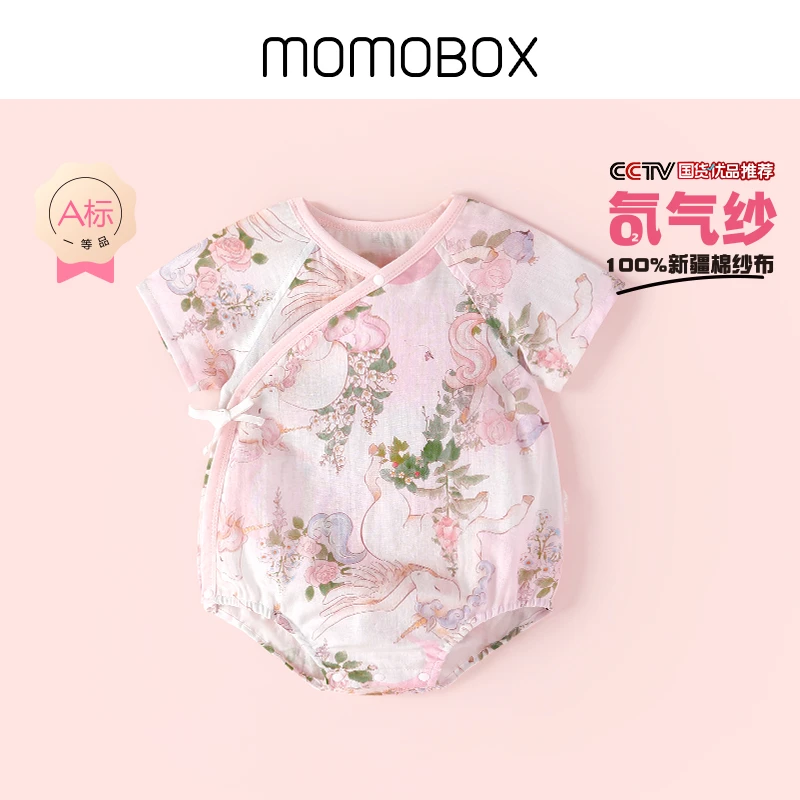 【治愈兽】婴幼儿纱布三角爬夏季纯棉纱布薄款清凉透气洋气公主风