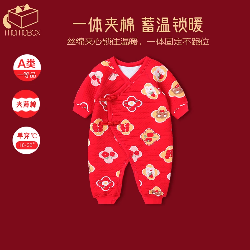 【喜乐兔系列】春秋夹棉保暖宝宝连体衣婴儿红色满月周岁礼服