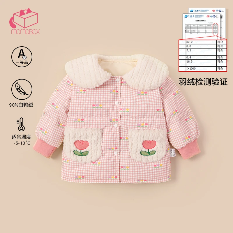 【永远爱】婴儿格子白鸭绒温暖加厚冬季保暖羽绒外套