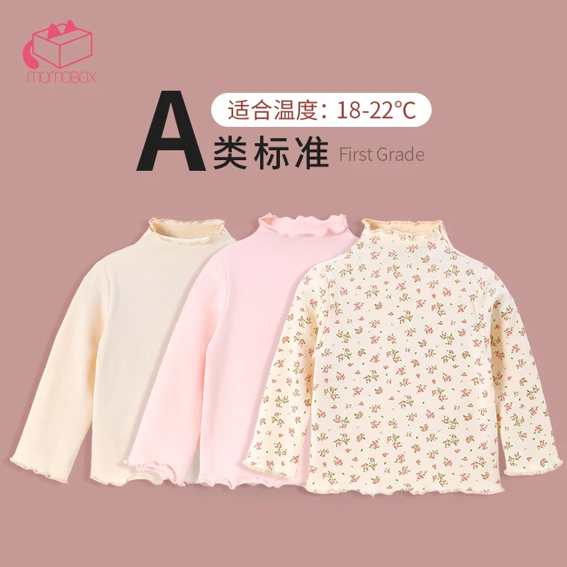 【小樱桃】婴幼儿中领女童宝宝半高领简约百搭可爱保暖印花打底衫
