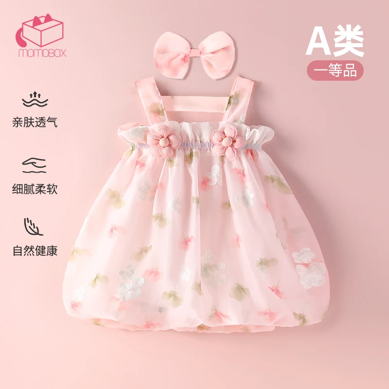 【小微甜】婴幼儿公主背带裙儿童婴儿柔软宝宝夏季透气亲肤女宝薄款