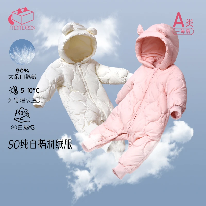 【满怀柔柔】鹅绒羽绒连体衣宝宝a类冬季加厚外出保暖哈衣爬服
