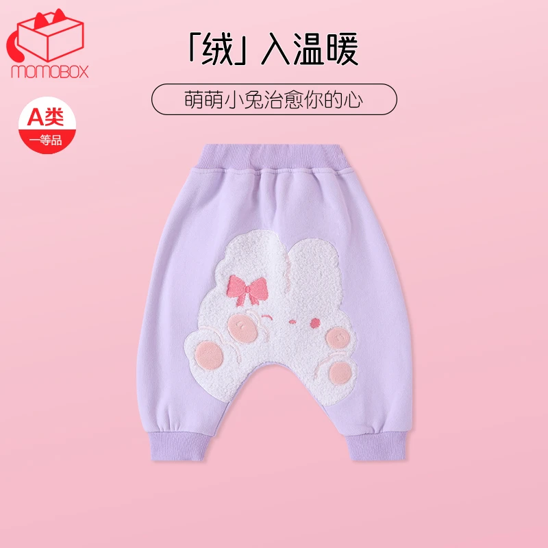 【瑕疵治愈兔系列】婴幼儿绣花初春屁屁裤（粉丝专享）