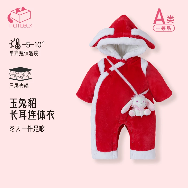 【兔千岁无挂件】婴儿侧锦兔兔连体保暖加绒棉服加厚棉衣拜年服