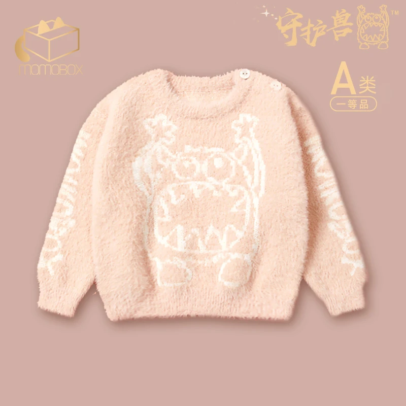 【小怪兽系列】宝宝毛衣A类一等品圆领针织衫秋冬款
