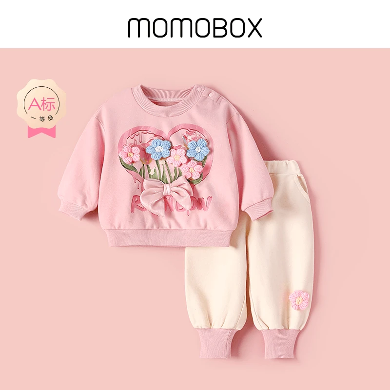 【小插画】婴幼儿卫衣套装春秋女童洋气春季女孩女宝秋季儿童