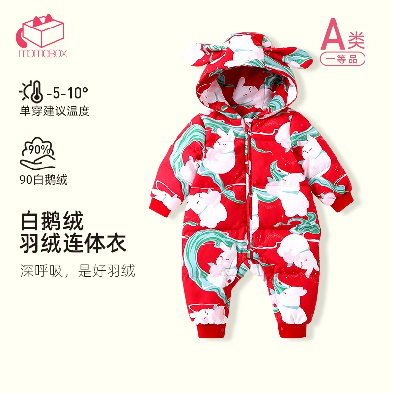 【鹅绒 敦煌兔】宝宝羽绒服冬季加厚保暖连体衣婴儿可爱连帽哈衣