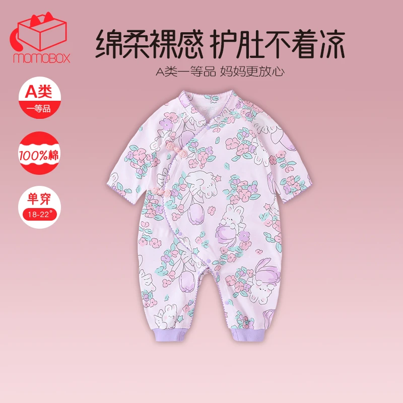 MOMOBOX仙踪兔婴幼儿春秋有机棉亲肤和式新生儿长袖连体衣