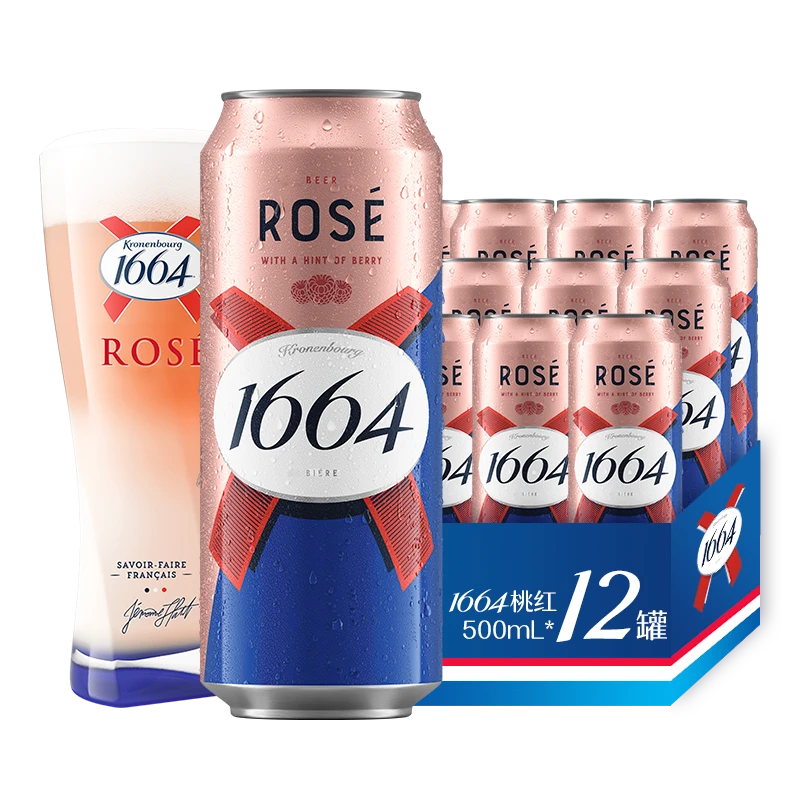 1664啤酒 桃红500ml*12罐 整箱装 果香 优选 女生 【店】