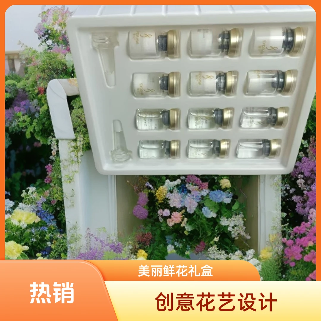 (双响炮)赛妆肌因修护冻干粉