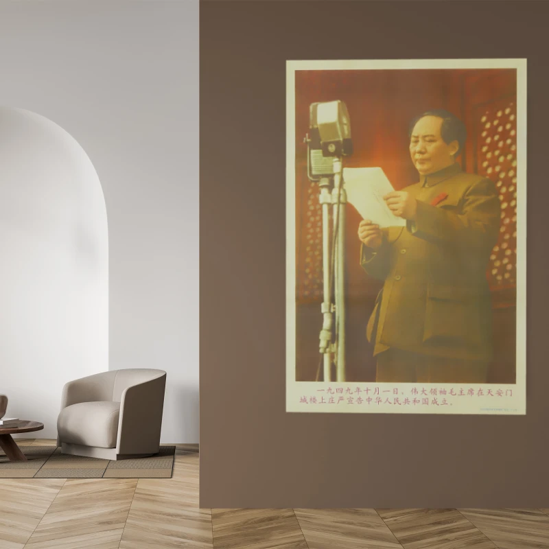 毛主席墙画无框1949年毛爷爷开国大典复古中堂装饰画像客厅挂画