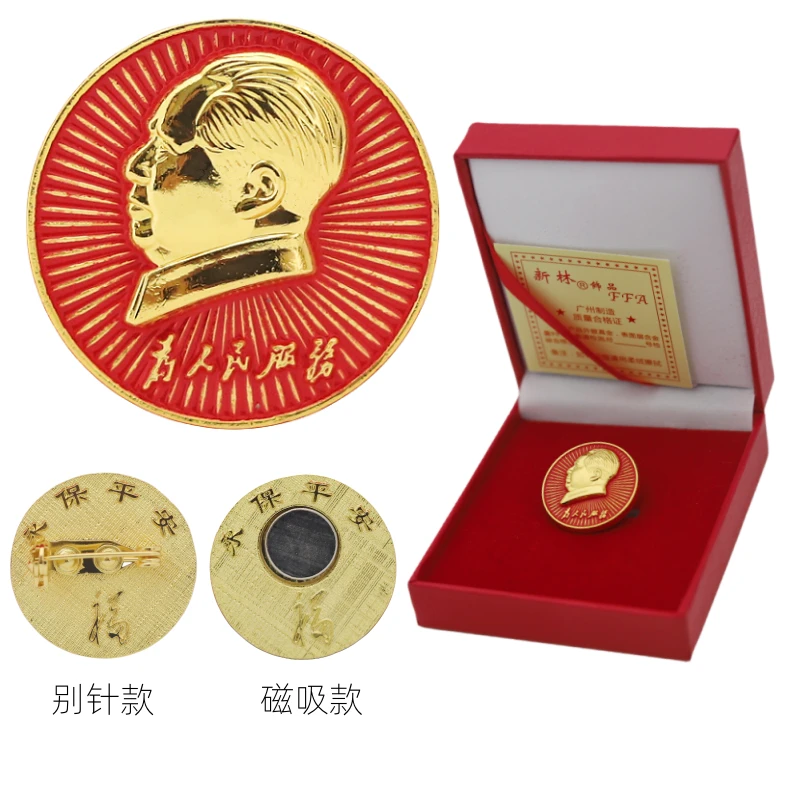 铜合金胸针 复古胸针别针款伟人像章徽章纪念磁吸胸章毛主席高档