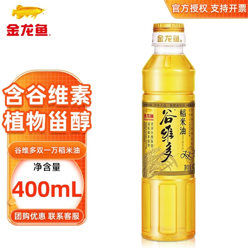 金龙鱼谷维多双一万稻米油400ML含植物甾醇