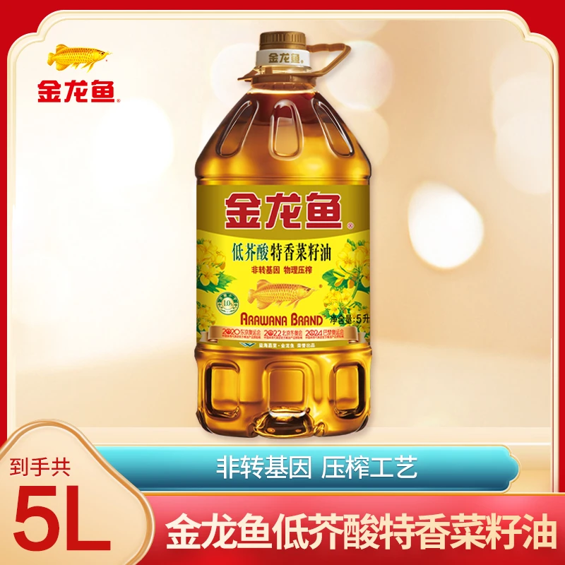 金龙鱼非转基因菜籽油食用油低芥酸菜籽油5L粮油