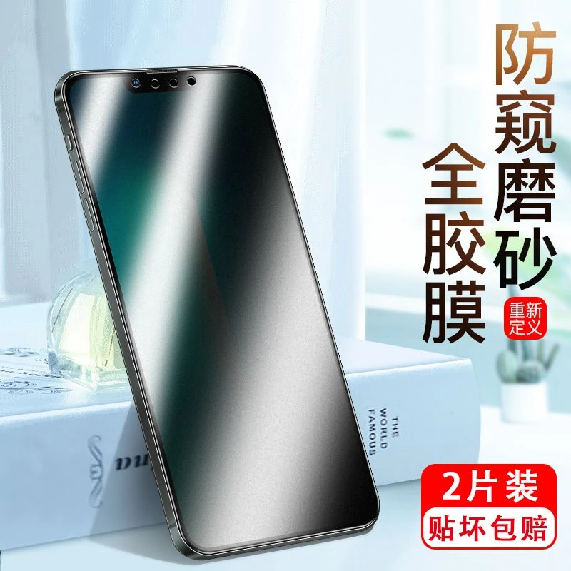 适用iphone14钢化膜13promax苹果手机膜12mini全包边max陶瓷xr膜