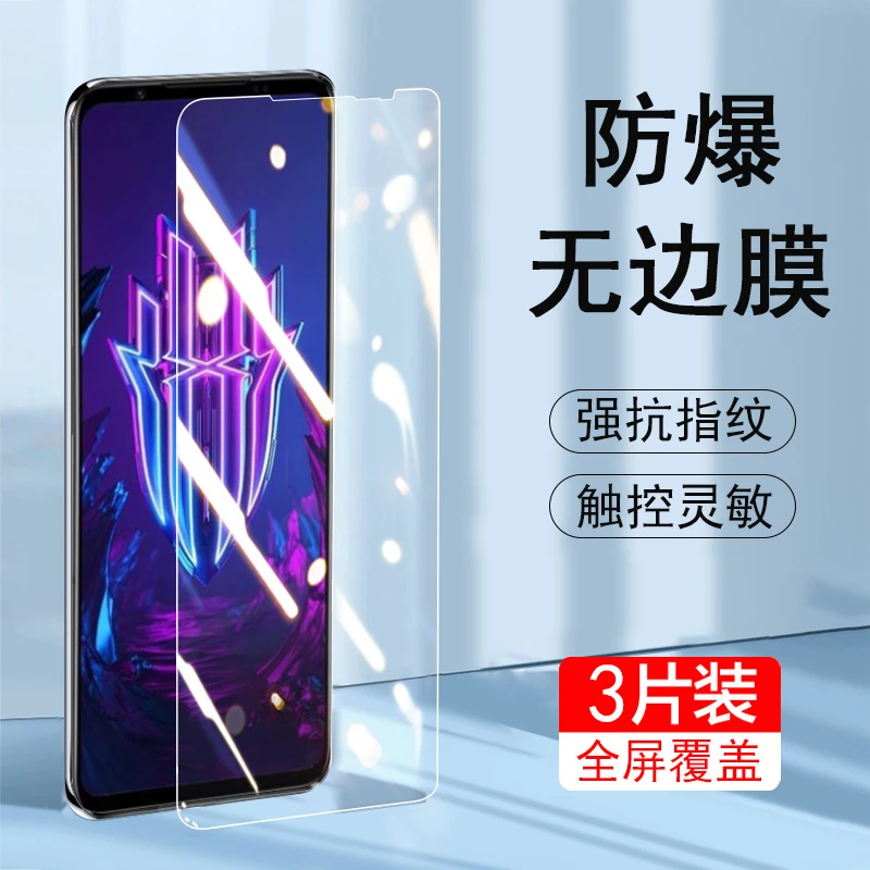 适用于红魔7spro钢化膜7s手机努比亚七spor保护膜spr0防爆壳ps蓝