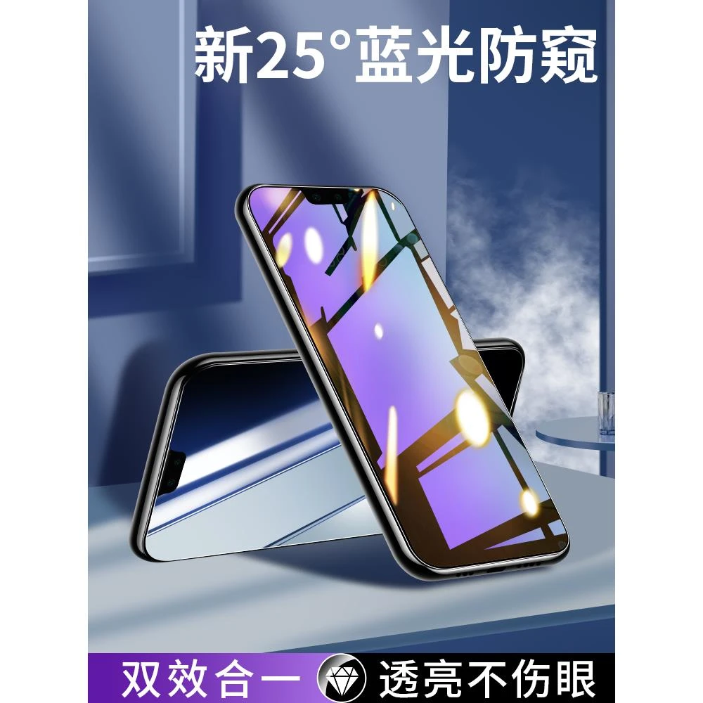适用于华为mate30钢化膜防窥膜全屏手机抗蓝光防窥防偷窥防摔贴膜