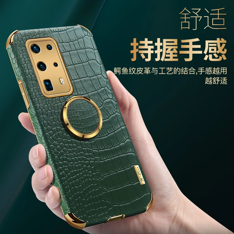 适用于华为P40Pro+手机壳鳄鱼纹商务保护套Plus电镀防摔磁吸指环