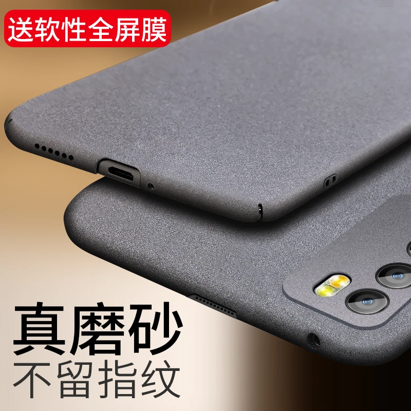 适用于华为Nova7Pro手机壳Nova7Pro磨砂硬壳防摔超薄保护套男女款