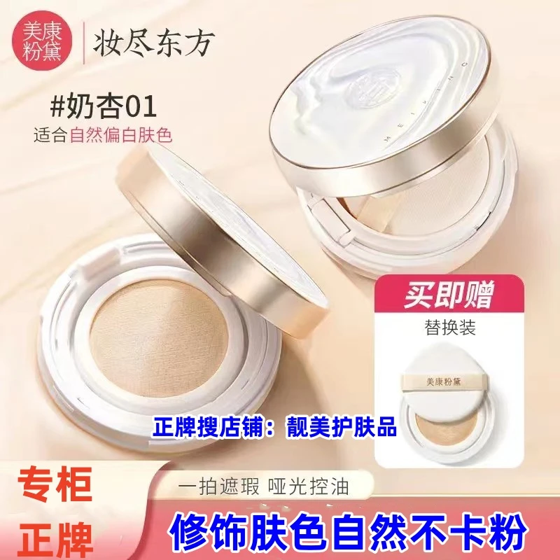 精品气垫BB霜遮瑕保湿粉底液控油cc霜女学生干皮油皮不卡粉粉饼