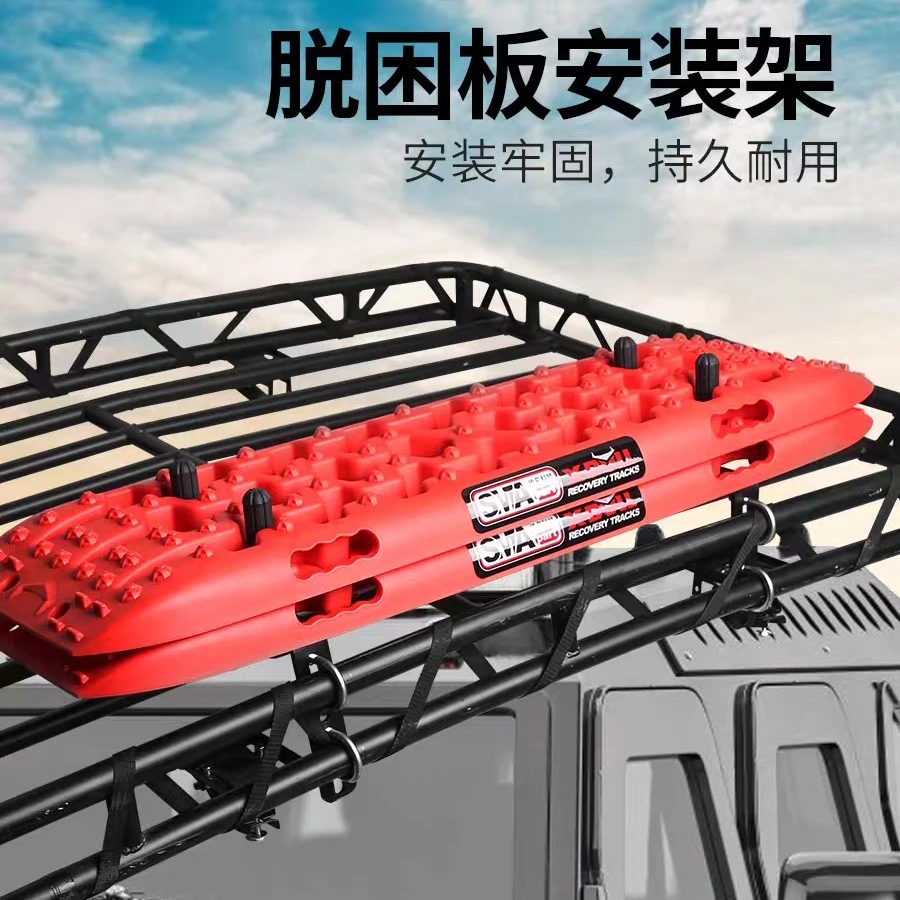 脱困板车顶框行李架安装固定支架防沙板安装固定器紧固器配件