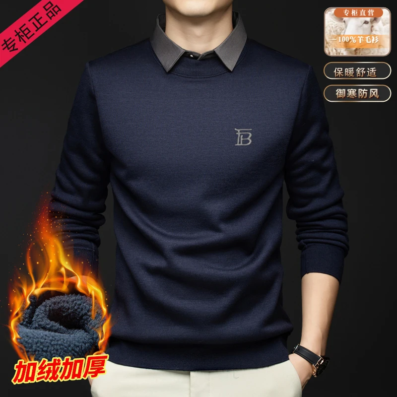【专柜同款】欧洲英伦轻奢新款男士100%绵羊毛假两件加厚翻领针织衫