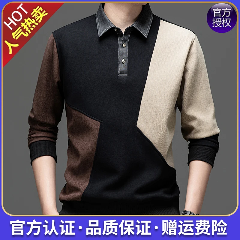 【专柜同款】春秋季长袖POLO衫男商务休闲潮流翻领拼色洋气舒适上衣