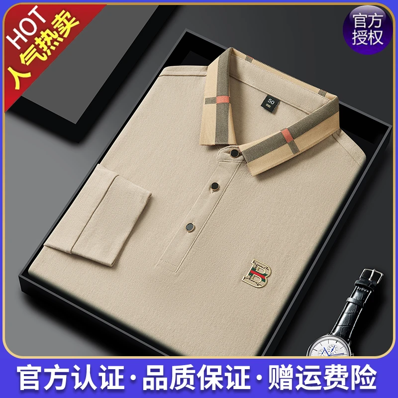 【轻奢英伦 】2024秋季高档中年男士长袖T恤翻领商务休闲时尚POLO衫