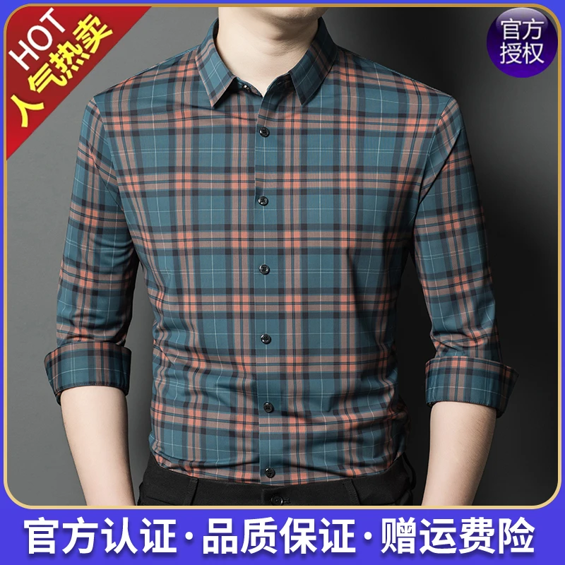 【专柜同款】春秋格纹长袖衬衣男潮流韩版休闲男装衬衫百搭中年上衣