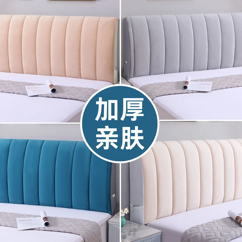 全包床头罩弹力通用床头软包靠背套罩x2防尘保护套床头套罩网红