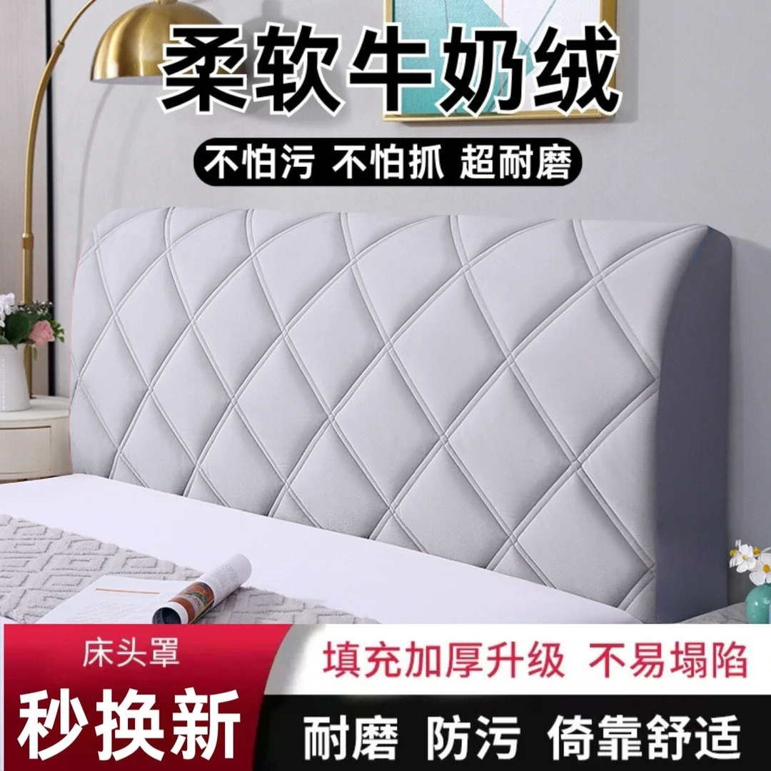 全包万能床头罩套夹棉加棉厚软包欧式靠背简约皮木床防尘罩保护套