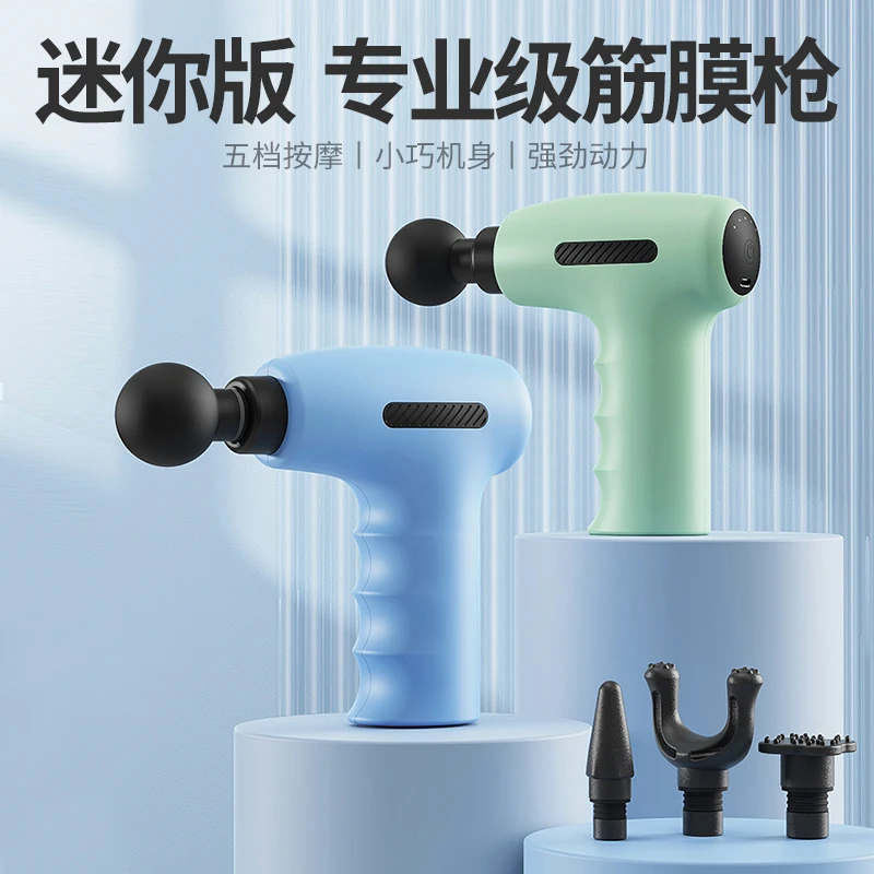 筋膜枪迷你专业级肌肉按摩器放松颈膜枪仪电动健身跑步家用多功能