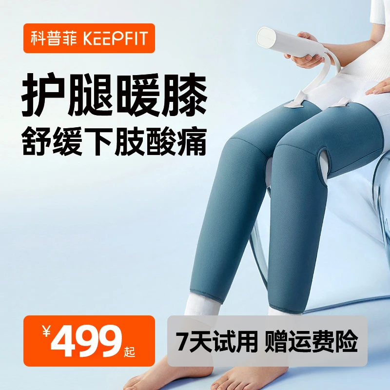 腿部按摩器全自动气囊揉捏大小腿按摩仪捏腿神器膝盖热敷肌肉放松