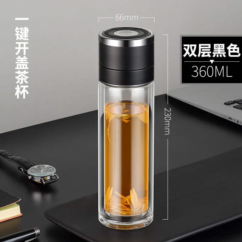 明而雅水杯茶水分离杯子双层一键开盖车载泡茶单层玻璃杯高硼硅