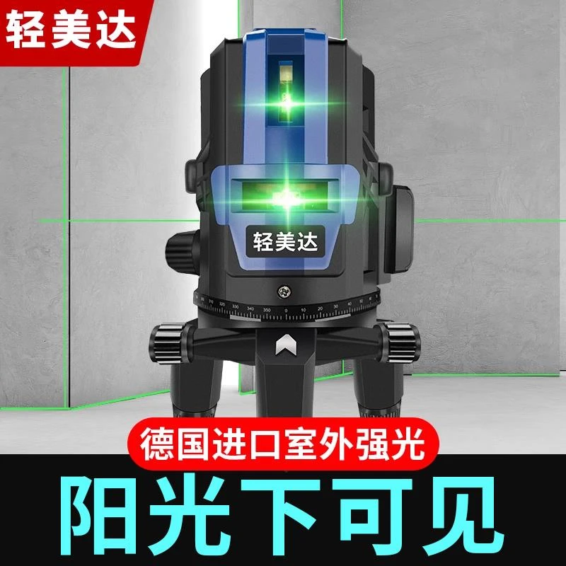 轻美达水平仪红外线高精度强光细线激光235线自动调平户外平水仪