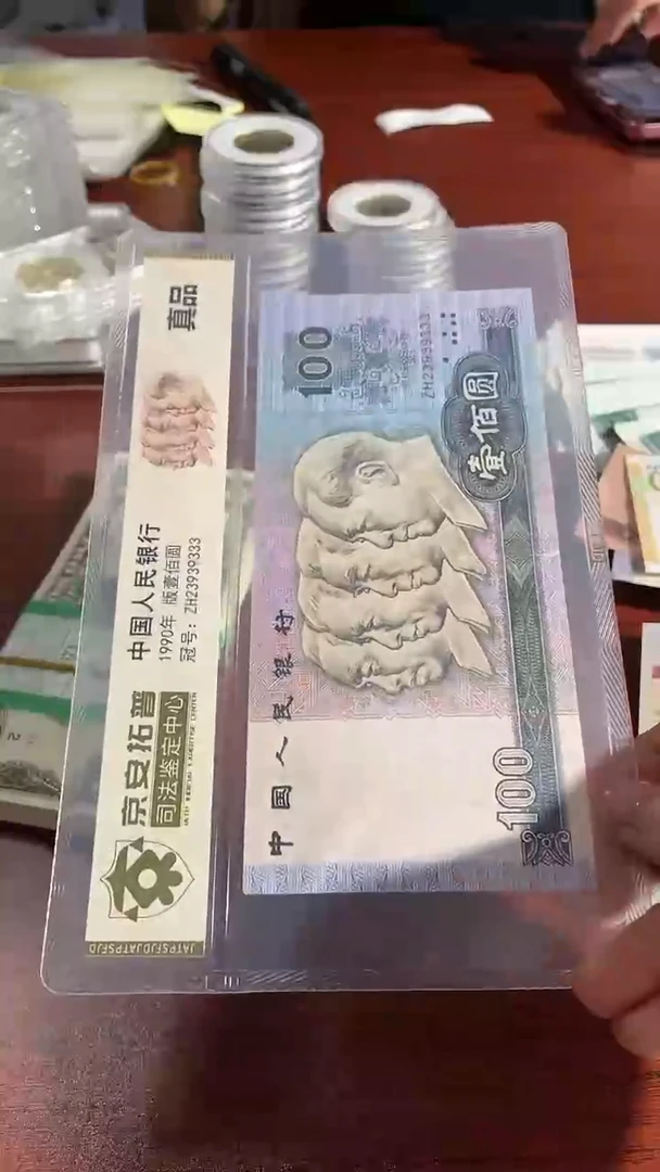 【闪购商品】06        198