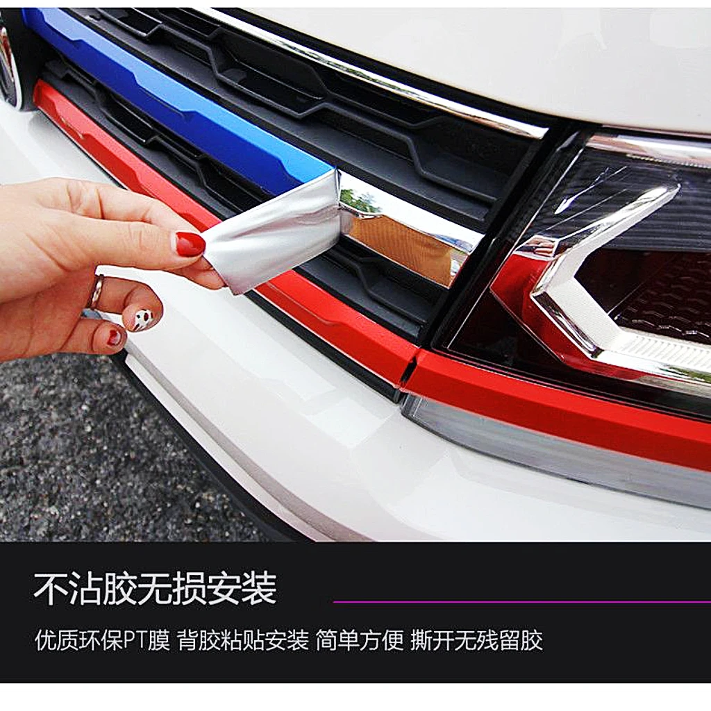 【通用车型】汽车中网贴纸前杠保护膜防护贴改装个性拉花车贴网红款