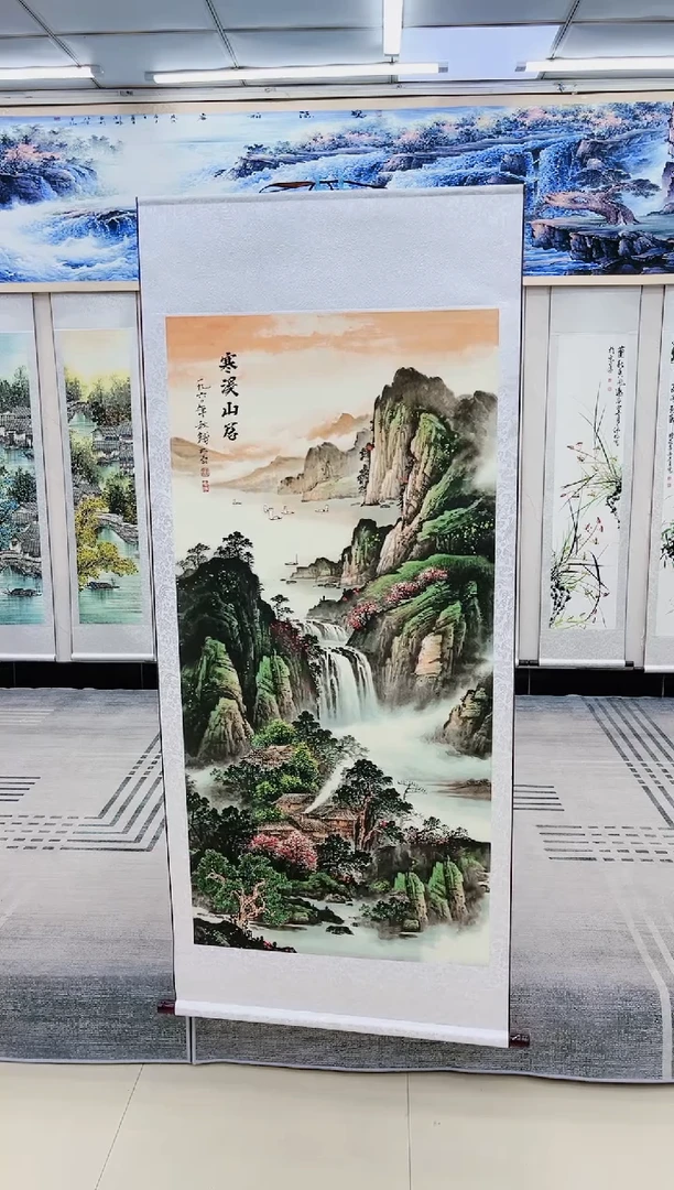 【闪购商品】绘画四尺竖寒溪山居