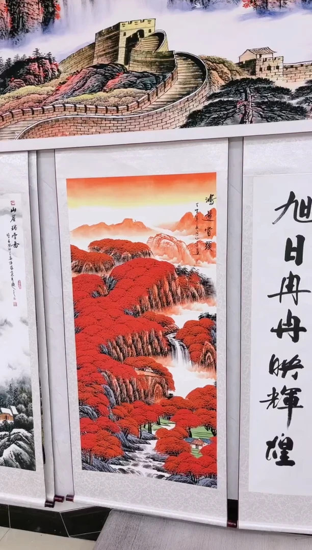 【闪购商品】绘画四尺竖鸿运当头无日