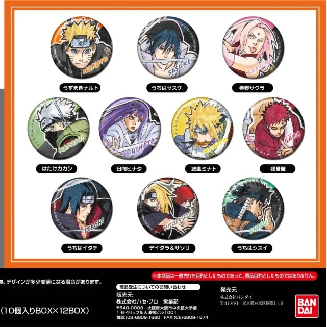 【火影忍者】疾风传原画吧唧 【下单代拆，默认初伤微瑕】