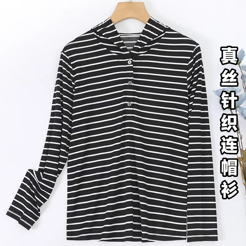 LANZIBES/蓝之蓓真丝长袖连帽衫休闲时尚减龄条纹T恤上衣C7271
