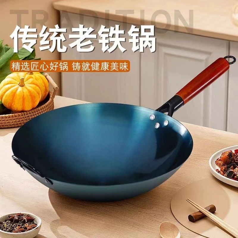 家用铁锅 炒菜锅无涂层老式手工锅 炒粉锅 不易生锈不粘锅 已开锅