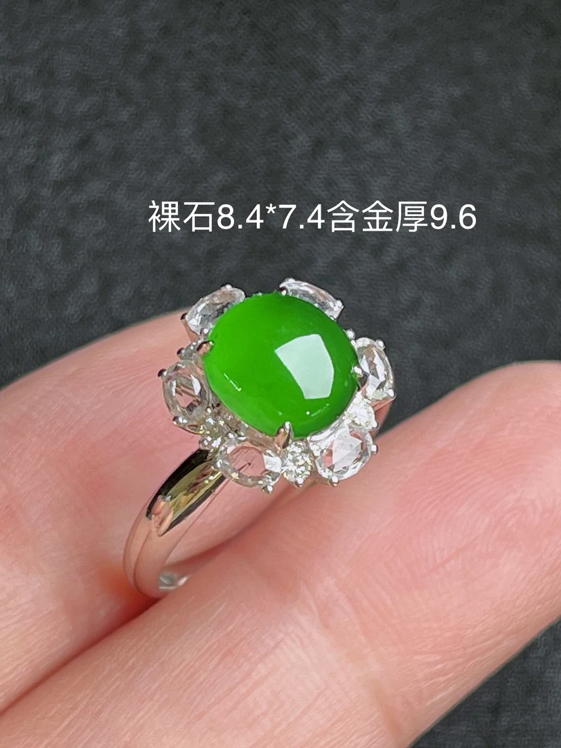 天然翡翠A货蛋面戒蛋，18K金镶嵌