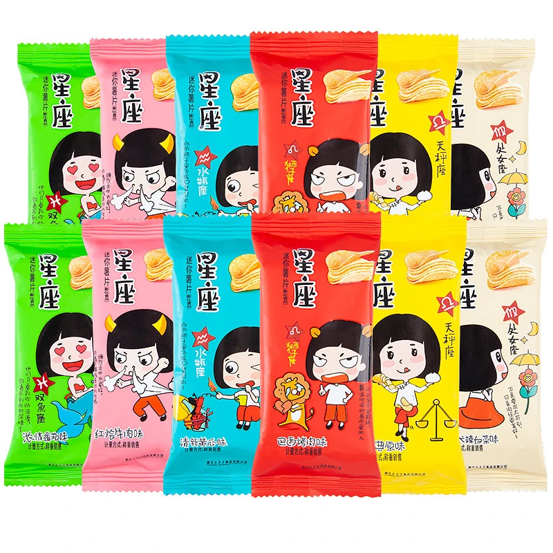 董小姐星座薯片多口味混搭酥脆追剧解馋小零食品独立小包装
