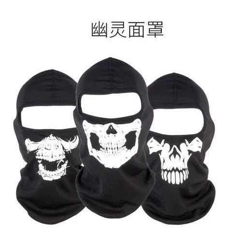 使命召唤幽灵骷髅面罩防风头套男头罩帽骑行防晒面罩全脸薄款速干