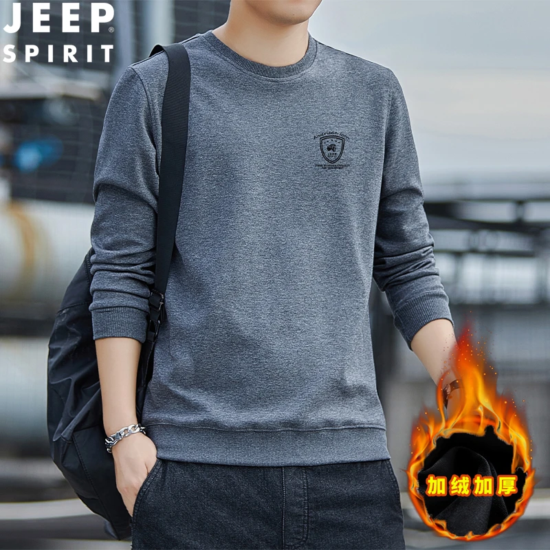 JEEP SPIRIT秋冬款男士圆领卫衣宽松新款男加绒加厚卫衣HL6561B