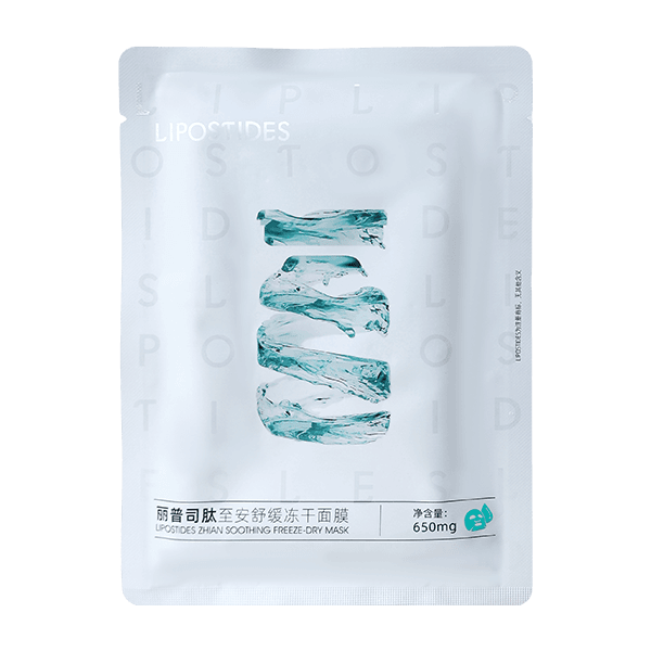 冻干面膜（片装）