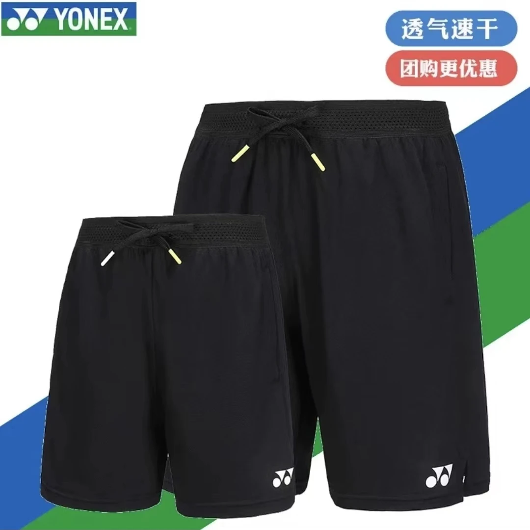YONEX尤尼克斯YY 羽毛球服运动短裤速干透气休闲120213BCR运动裤